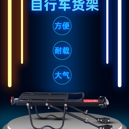 Porte-vélos automoteur extrêmement rapide pour vélo de montagne, support de siège arrière à dégagement rapide, peut transporter des personnes, porte-bagages, liste d'équipement d'équitation