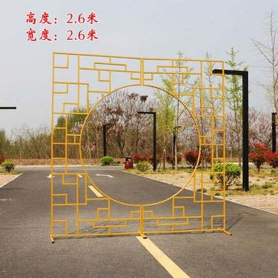 极速新中式婚庆道具铁艺屏风同心圆中式婚礼N舞台布置背景装饰屏,淘宝优惠券,粉丝福利购,淘宝优惠卷