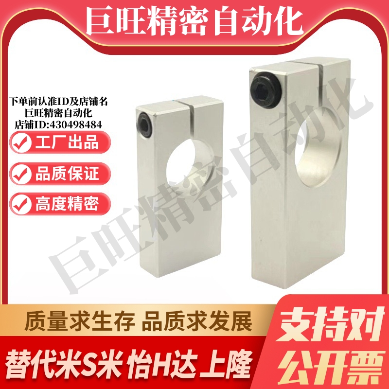 Y合达GEC01-D8 10 12 13 15 16 18 20 25 30 40-H15 20 25 30 40 - 图2