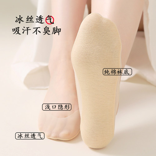 船袜女夏天薄款浅口隐形袜不掉跟夏天超薄防滑不磨脚高跟鞋袜子女 - 图2