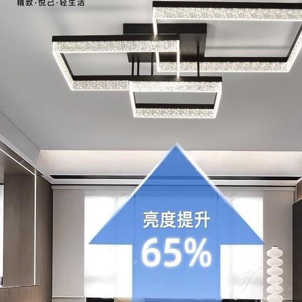 吸顶灯现代简约大气客厅主灯2025年新款广东中山全屋灯具套餐组合-图0