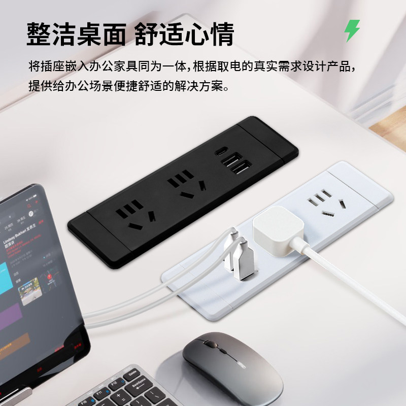 桌面插座嵌入式台面床头柜排插书桌家具内嵌电源插排流水线接线板,淘宝优惠券,粉丝福利购,淘宝优惠卷