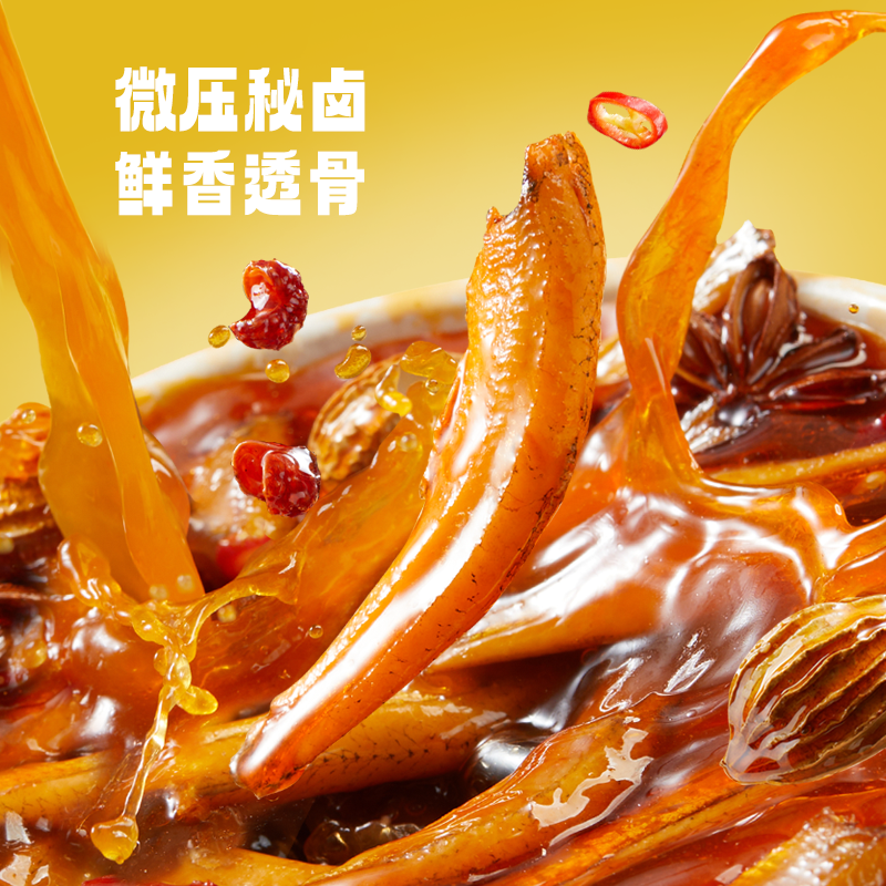 劲仔小鱼仔豆干魔芋爽鹌鹑蛋休闲食品海味零食大礼包