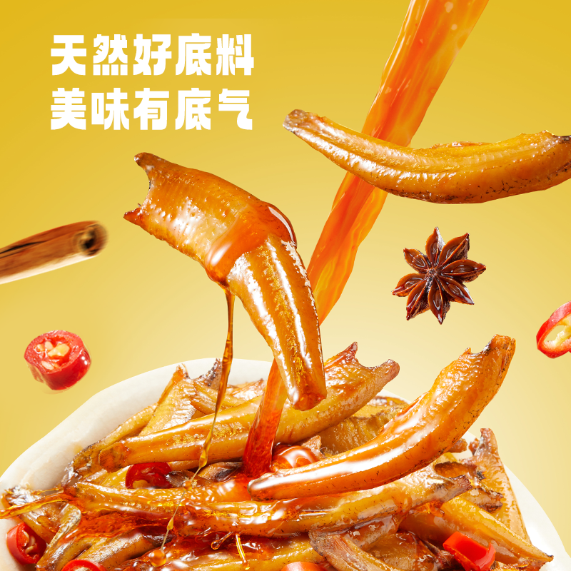 劲仔小鱼仔豆干魔芋爽鹌鹑蛋休闲食品海味零食大礼包
