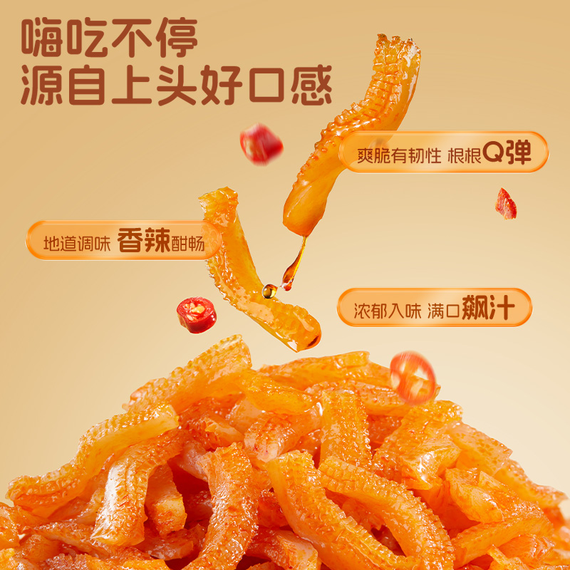 劲仔小鱼仔豆干魔芋爽鹌鹑蛋休闲食品海味零食大礼包