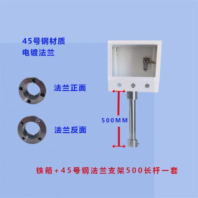 7/10寸触摸屏安装盒威纶台达控制箱人机界面支架工业用PLC电控箱,淘宝优惠券,粉丝福利购,淘宝优惠卷