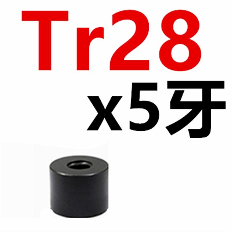 梯形丝杆 螺母 螺杆T型丝杠粗牙Tr16 20 24*4 30 36 40*6全纹50*8,淘宝优惠券,粉丝福利购,淘宝优惠卷