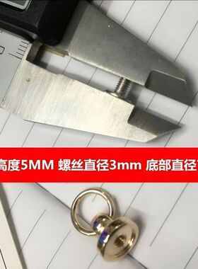 带环和尚头挂扣奶嘴钉手机壳饰品扣配件装饰钉大小带圈车件和尚钉