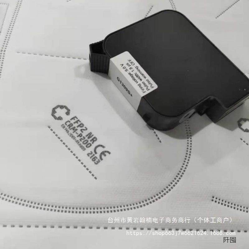 25.4喷墨大喷头快干墨盒1309 Y218 308 2588通用手持式喷码机直销,淘宝优惠券,粉丝福利购,淘宝优惠卷