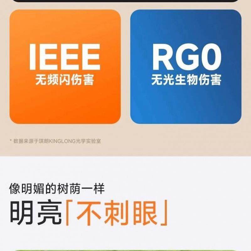 立式落地护眼灯学习专用台灯书桌学生儿童阅读教室美甲长条耐用,淘宝优惠券,粉丝福利购,淘宝优惠卷