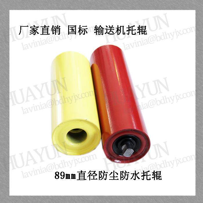 带式输送机带宽1000mm35度槽型托辊组,淘宝优惠券,粉丝福利购,淘宝优惠卷