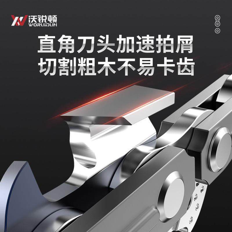 德国进口原装20寸油锯链条16寸18寸伐木锯链气油锯电链锯,淘宝优惠券,粉丝福利购,淘宝优惠卷