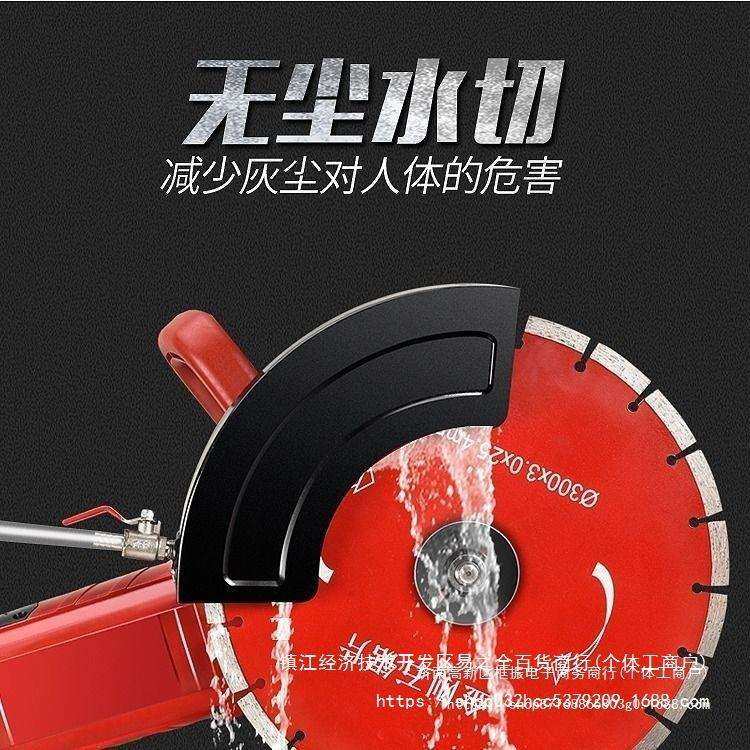 单片开槽机石材马路水泥路面混凝土钢筋墙壁电动大马力无尘切割机,淘宝优惠券,粉丝福利购,淘宝优惠卷