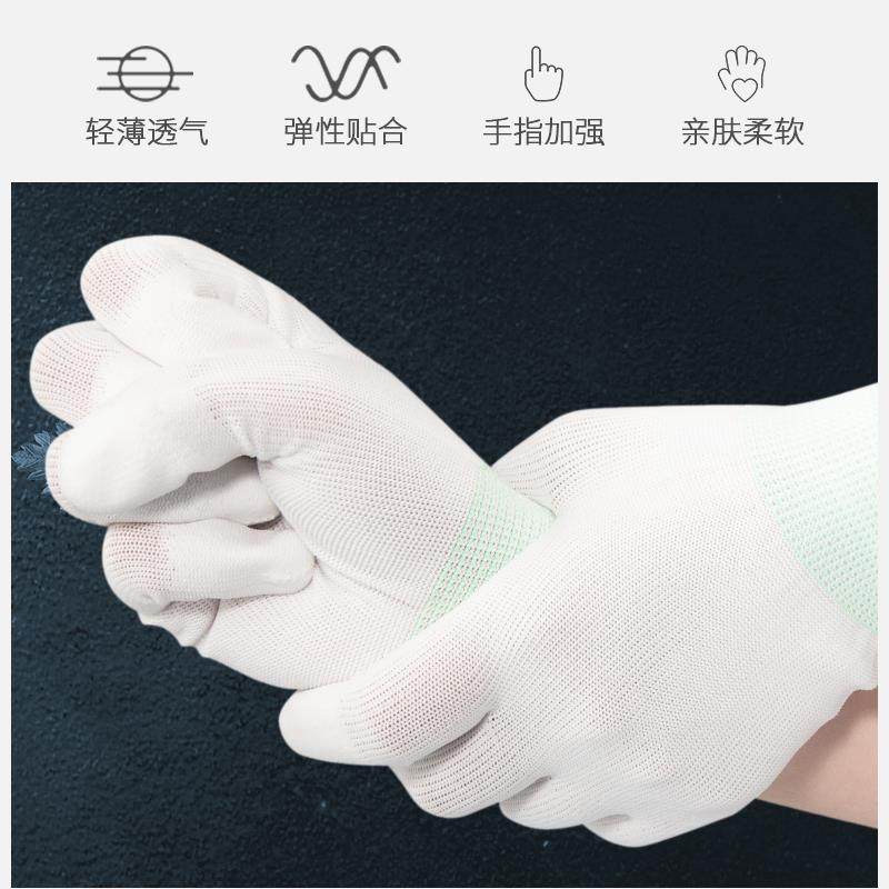 pu涂指手套劳保耐磨工作薄款劳动尼龙弹力透气防滑防静电无尘涂胶,淘宝优惠券,粉丝福利购,淘宝优惠卷