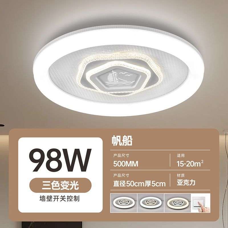 LED超薄吸顶灯超亮节能吸顶灯2024现代简约 - 图3