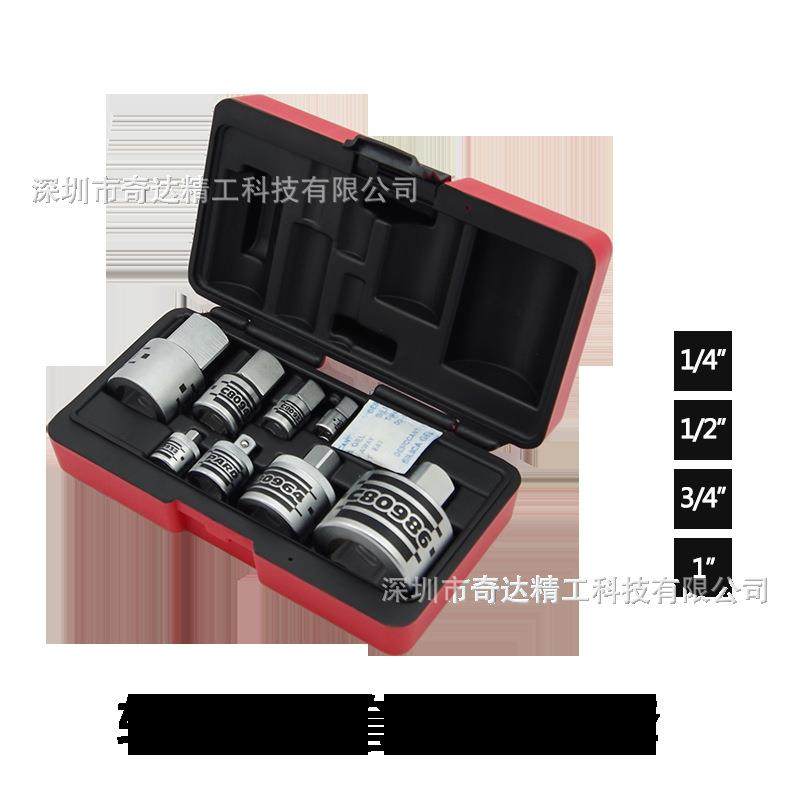 PARD套筒转换头套装变方套筒扳手转换8件套扭矩扳手1/4-1寸互换头,淘宝优惠券,粉丝福利购,淘宝优惠卷