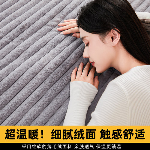 美容床电热毯单人美容院专用按摩床防水小型沙发上的小尺寸电褥子 - 图1