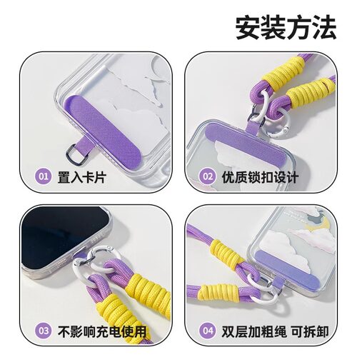 手机挂绳高品质夹片配件固定垫片精致可拆卸不影响充电耐用结实防丢卡片挂件挂钩手绳手链手环手机壳贴片配件 - 图1