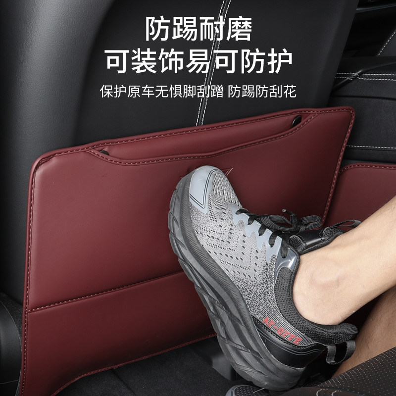 专用于25~26款凯迪拉克XT5座椅防踢垫XT5改装椅背防踢防磨垫内饰,淘宝优惠券,粉丝福利购,淘宝优惠卷