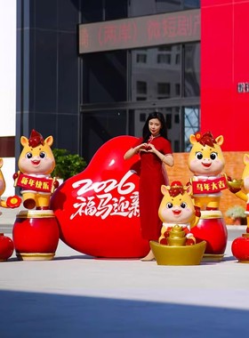 马年元旦生肖马玻璃钢雕塑