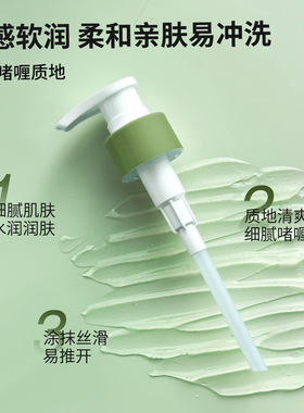 臻羞氨基酸山茶花海盐搓泥
