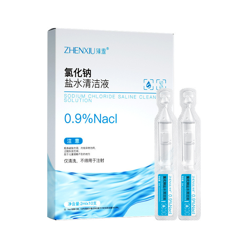 u先氯化钠盐水清洁液次抛精华液温和清洁抗皱嫩肤呵护改善痘肌 - 图3