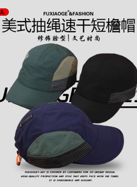 速干透气薄款五片帽简约工装帽子