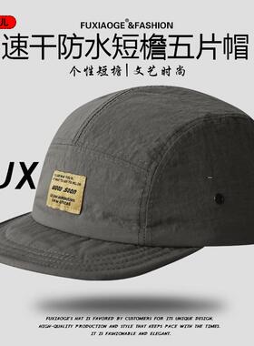 复古美式短檐帽工装风速干透气