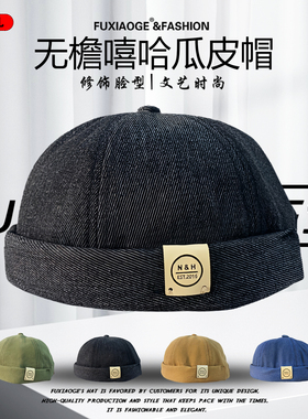 复古百搭无檐瓜皮帽雅痞地主帽潮