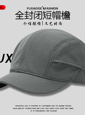 工装风短檐后封口帽全封闭帽子潮