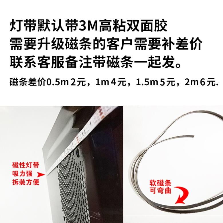 Divine light synchronized anchor background boys' dormitory RGB strip color chassis e-sports atmosphere light wall computer desk