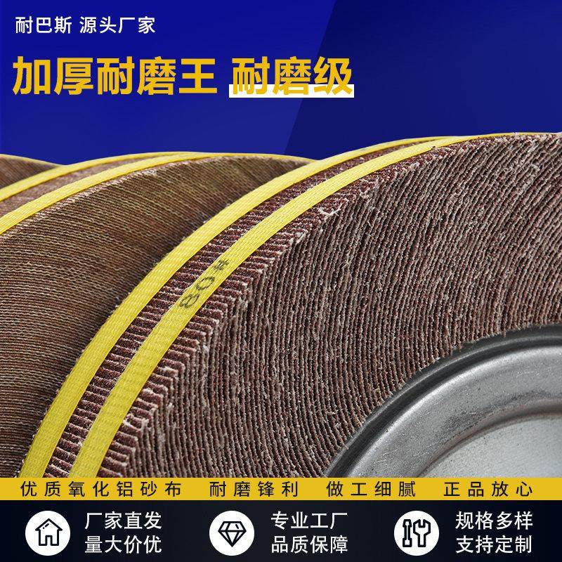 千叶轮不锈钢用千页轮抛光轮 砂布轮 抛盘 卡盘叶轮 厂家直发非标,淘宝优惠券,粉丝福利购,淘宝优惠卷