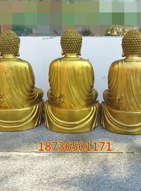 大号纯铜三宝佛三世佛铜像释迦牟尼佛阿弥陀佛药师佛像家居摆件