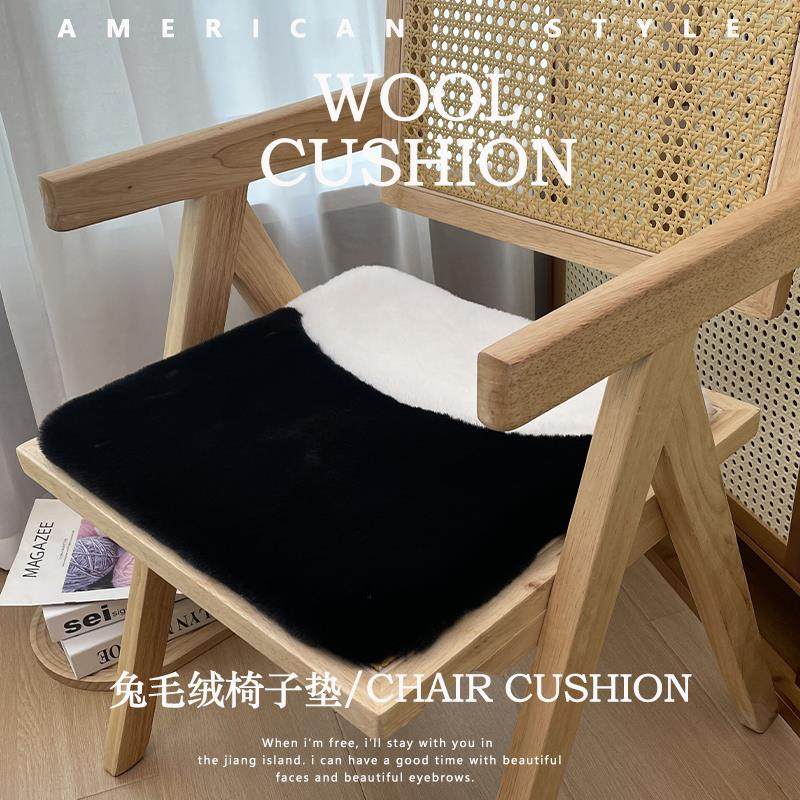 新款兔毛绒椅子垫餐椅凳子坐垫电脑休闲椅垫子榻榻米垫办公室屁垫,淘宝优惠券,粉丝福利购,淘宝优惠卷