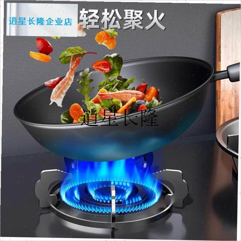 l家用煤气灶支架嵌入式台式锅架B防滑炉架厨房灶台架托架燃气灶配,淘宝优惠券,粉丝福利购,淘宝优惠卷