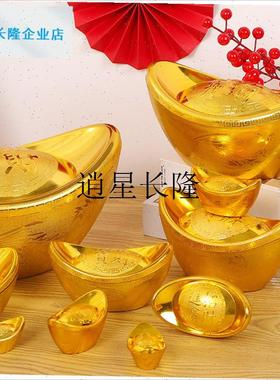 l金元宝饰品招财风水家r人工大元宝新年饰品糖果盒道具塑料空心