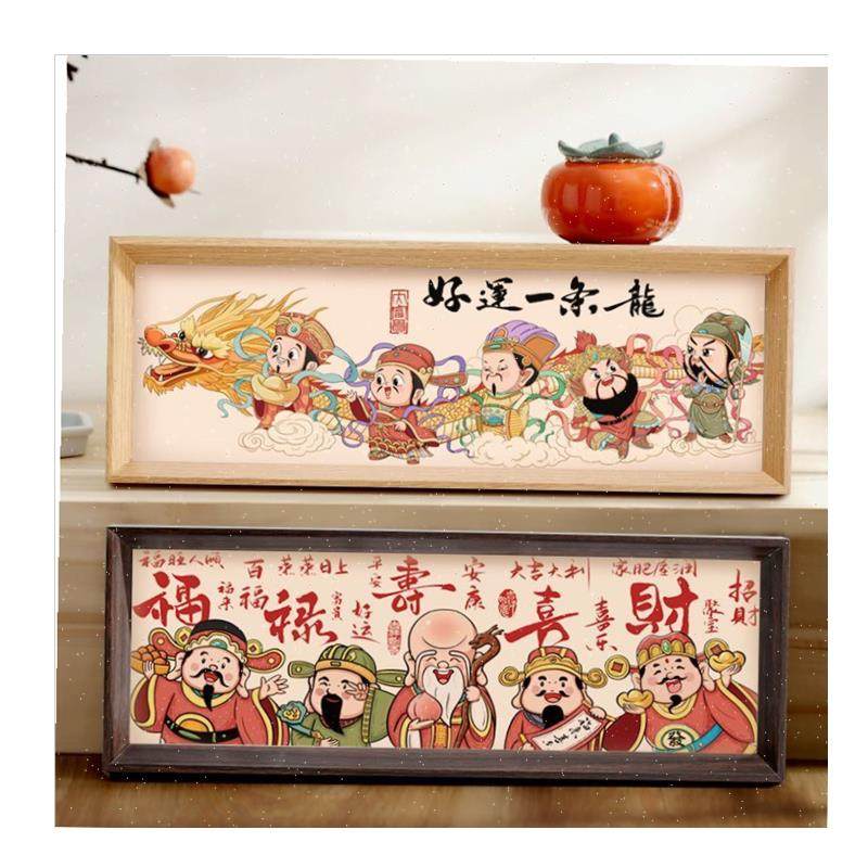 l蛇年好运到d喜庆装饰摆件五福临门相框摆台乔迁新居入户玄关装饰,淘宝优惠券,粉丝福利购,淘宝优惠卷