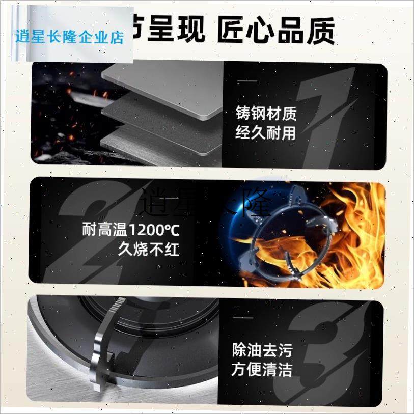 l家用煤气灶支架嵌入式台式锅架B防滑炉架厨房灶台架托架燃气灶配,淘宝优惠券,粉丝福利购,淘宝优惠卷