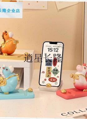 l2026马年吉祥k物手机支架桌面摆件公仔生肖小马过新年装饰年会礼