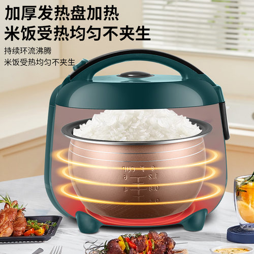 半球正品机械电饭煲煮饭1.6L2L3L4L5L1-8人.迷你老式蒸煮学生宿舍 - 图0