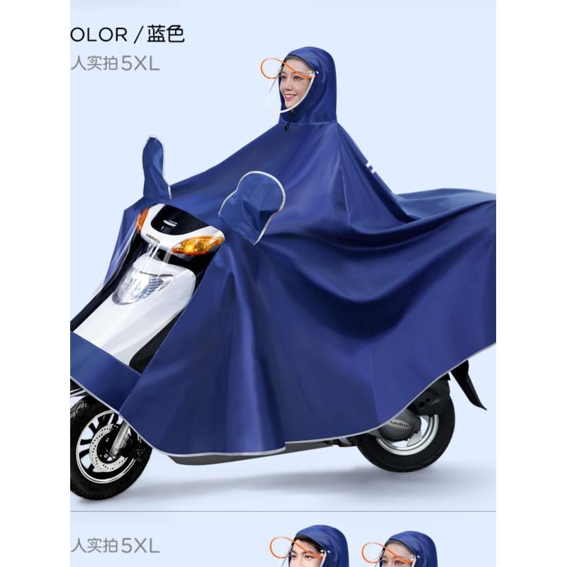 特大号男装亿美雨披一来雨衣125型么托车遮摩托车双人女装电动车 - 图1