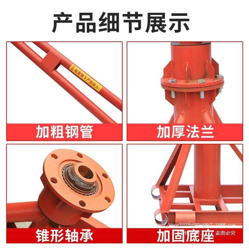 吊机家用小型升降机220V小型起吊机室内室外建筑装修电动提升机,淘宝优惠券,粉丝福利购,淘宝优惠卷