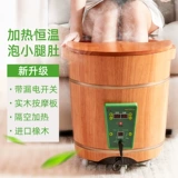 木风 Массажер, автоматическая деревянная ванна домашнего использования, поддерживает постоянную температуру, полностью автоматический