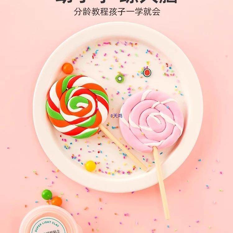 粘土24色儿童橡皮泥黏土幼儿园无味级手工彩泥,淘宝优惠券,粉丝福利购,淘宝优惠卷