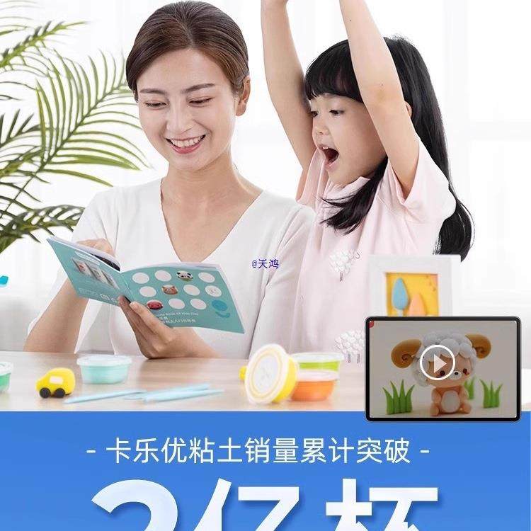 粘土24色儿童橡皮泥黏土幼儿园无味级手工彩泥,淘宝优惠券,粉丝福利购,淘宝优惠卷