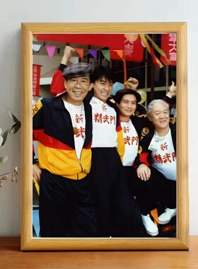 王一博新款玻璃相框摆台摆件