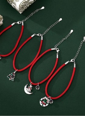 新款圣诞风高级感手链送女友礼物小众设计各种图案自选红绳