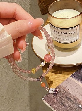 新中式甜美小清新仙女风草莓晶细双圈手链温柔气质小众莲花手串