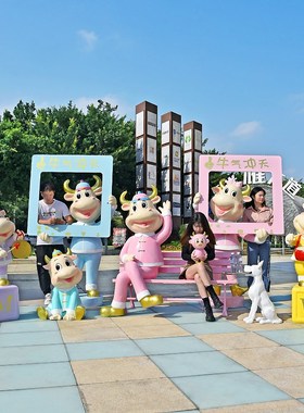 卡通奶牛雕塑室外景观网红拍照打卡E商场美陈元旦户外大型装饰摆