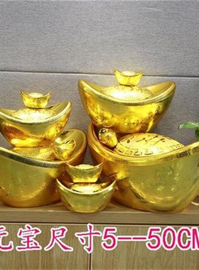 仿真金元宝摆件招财大元宝道具空心塑料装饰品新年元旦Z元宝糖果